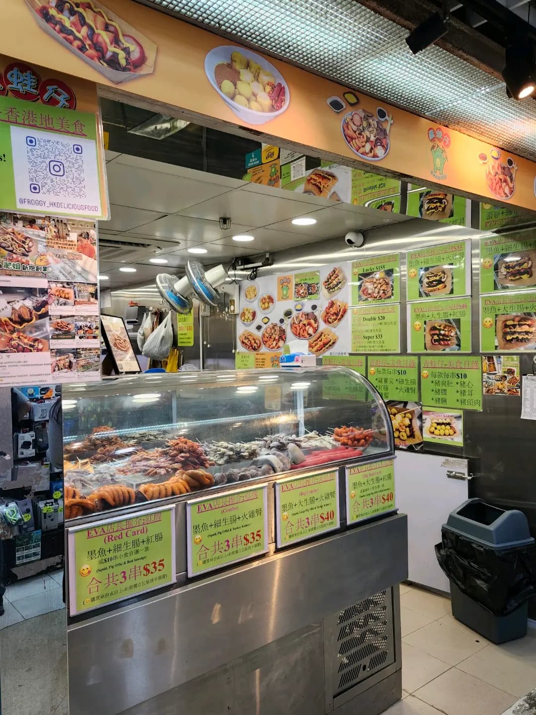青蛙仔香港地美食 photo 6