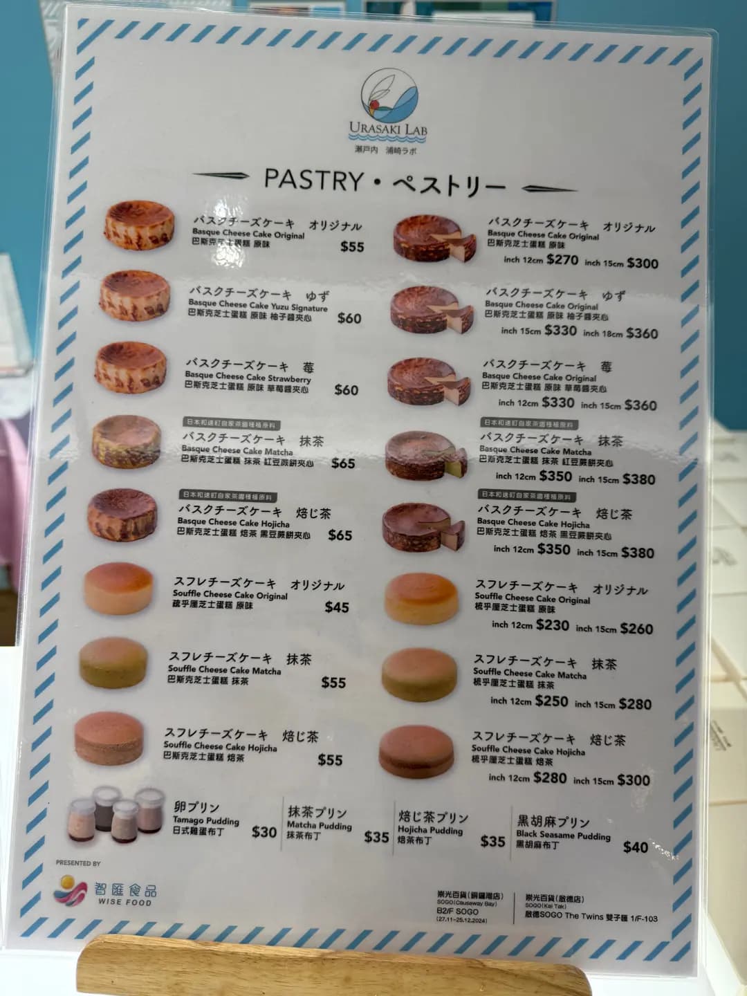 Urasaki Lab (雙子匯1期) photo 3