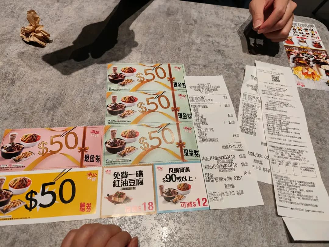 南記粉麵 (愛定商場(H.A.N.D.S) N區) photo 4