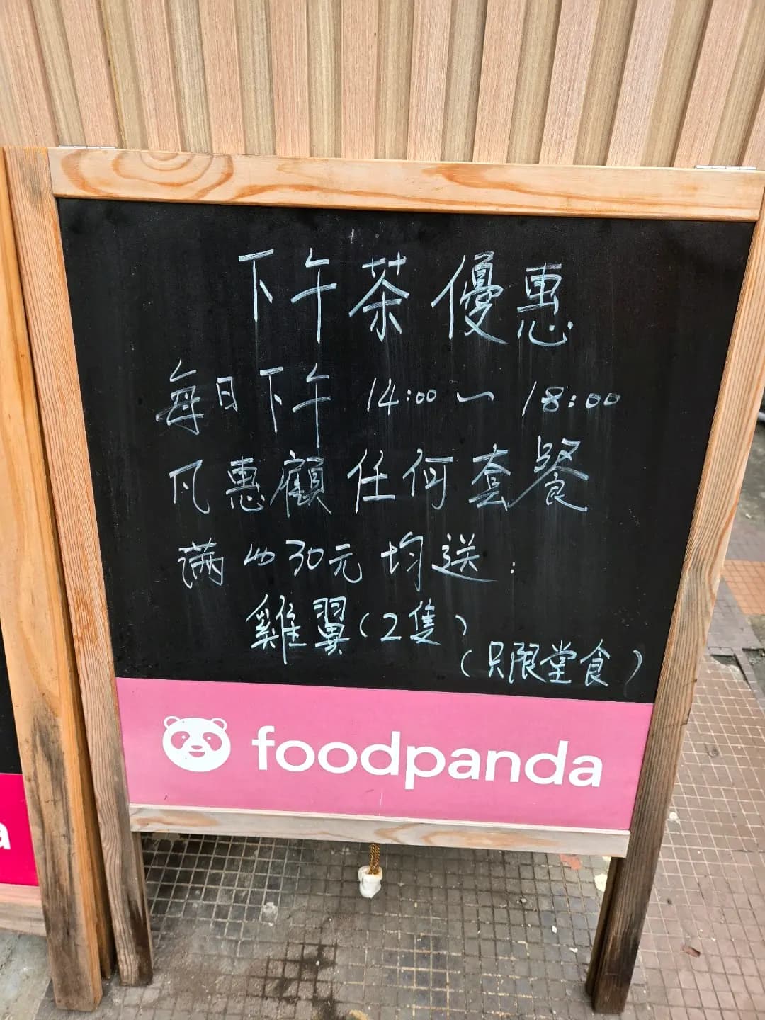 西西里餐廳 (置樂花園) photo 4
