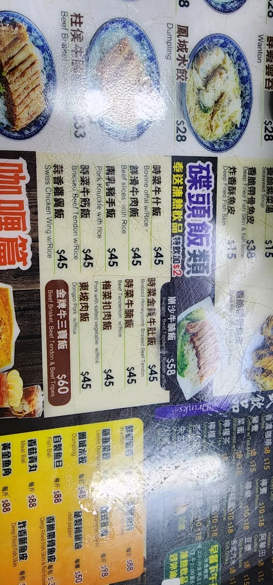 潮成園正宗手打牛丸大王 photo 2