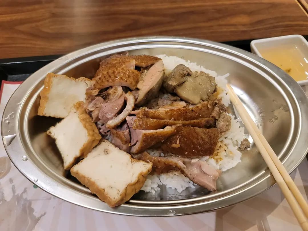生記滷味 photo 3