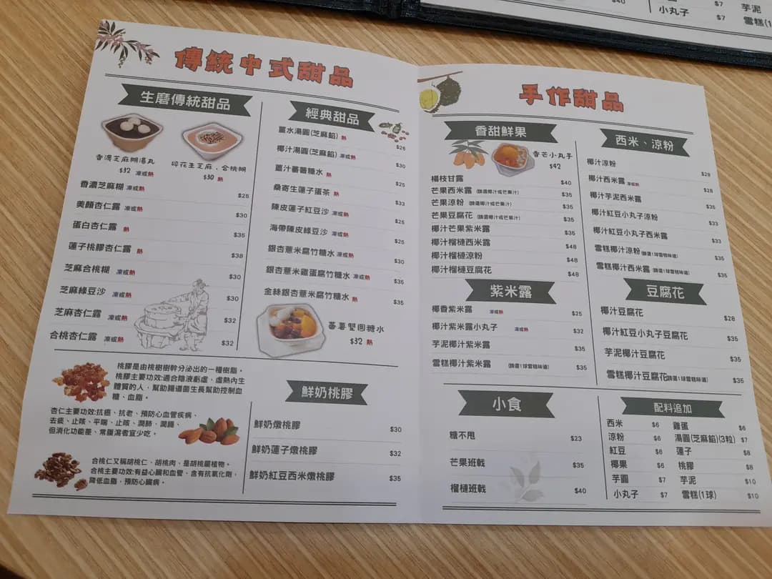 小方糖甜品 photo 5