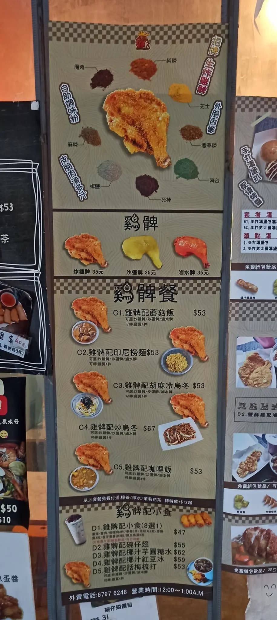 很得輝 (金堂閣) photo 4