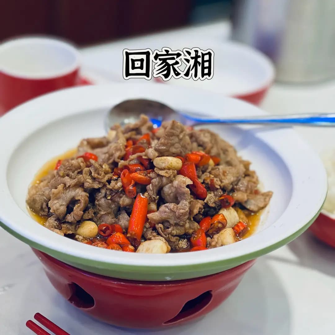 回家湘 (石塘咀) photo 7