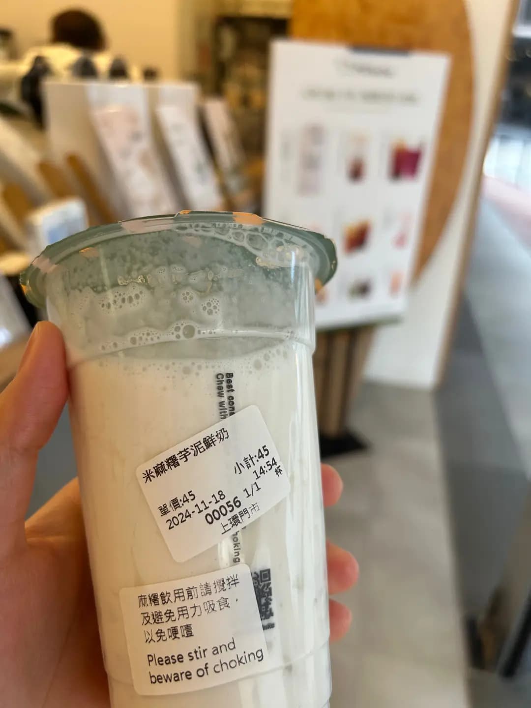 迷客夏 (金龍中心) photo 6