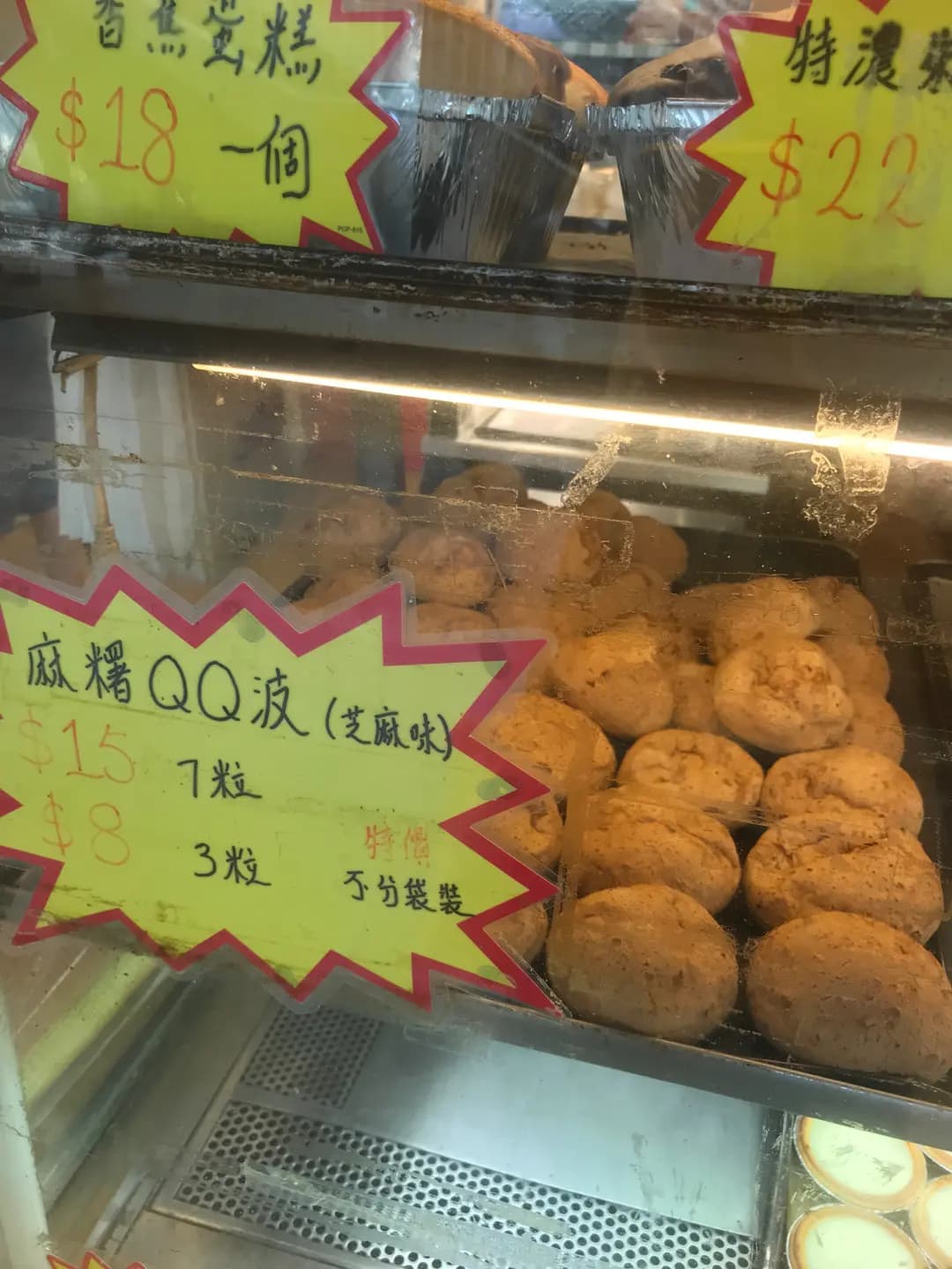 凱天餅店 photo 5