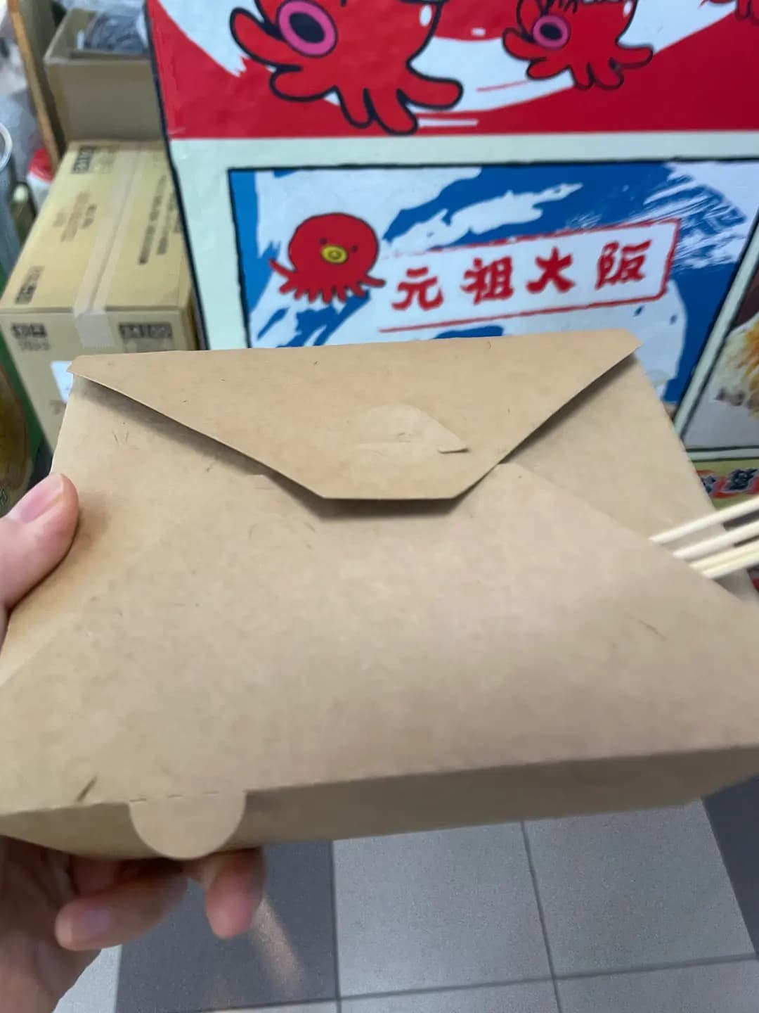 屯の大阪章魚燒 photo 3