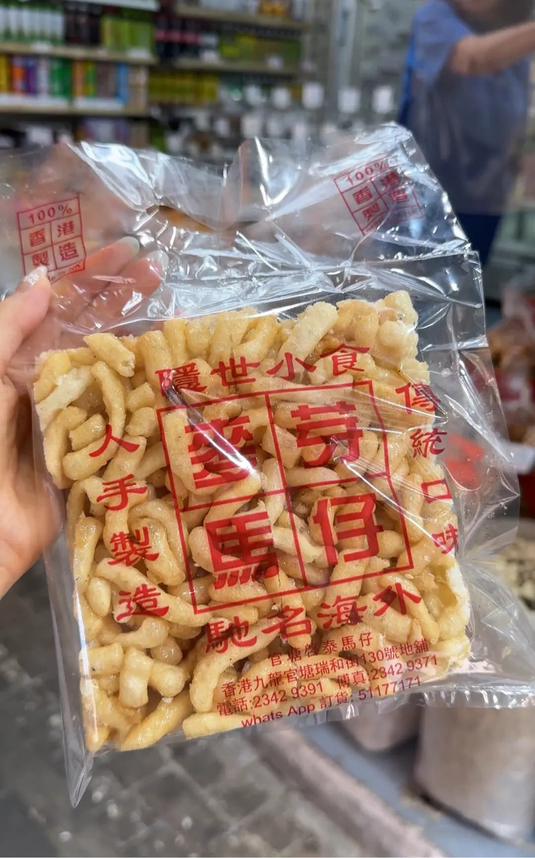 黃啟泰食品 photo 5