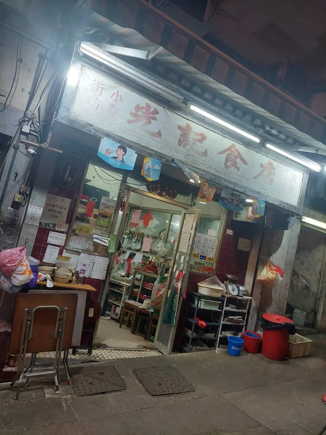 光記食店 photo 7