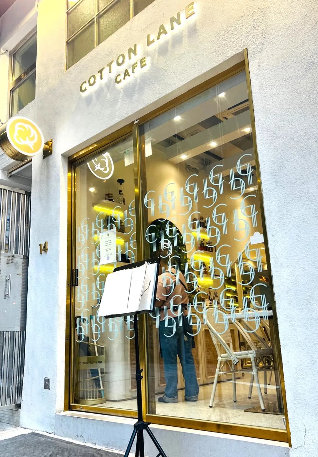 Cotton Lane Café photo 1