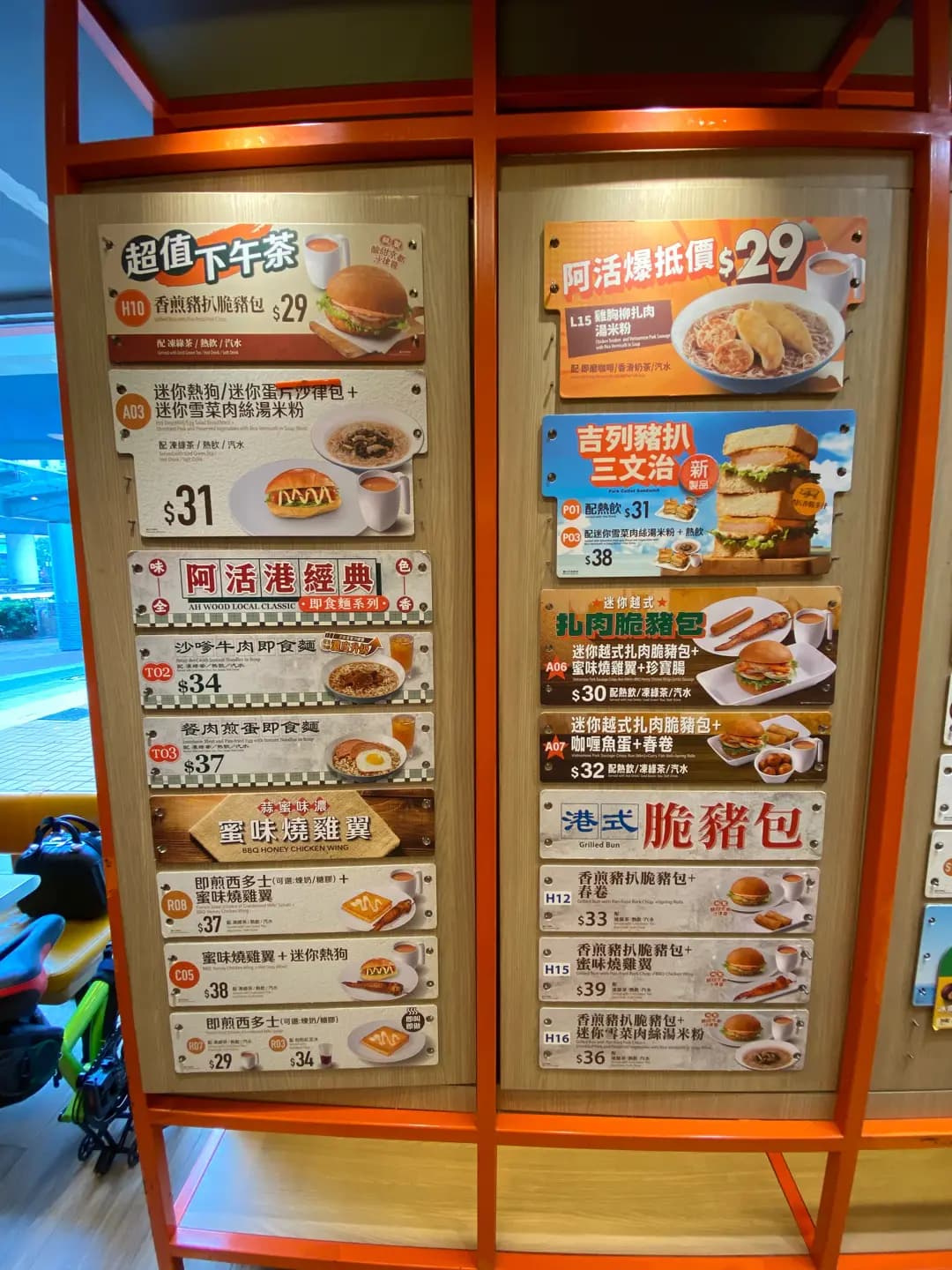 大快活 (港鐵大圍站) photo 7