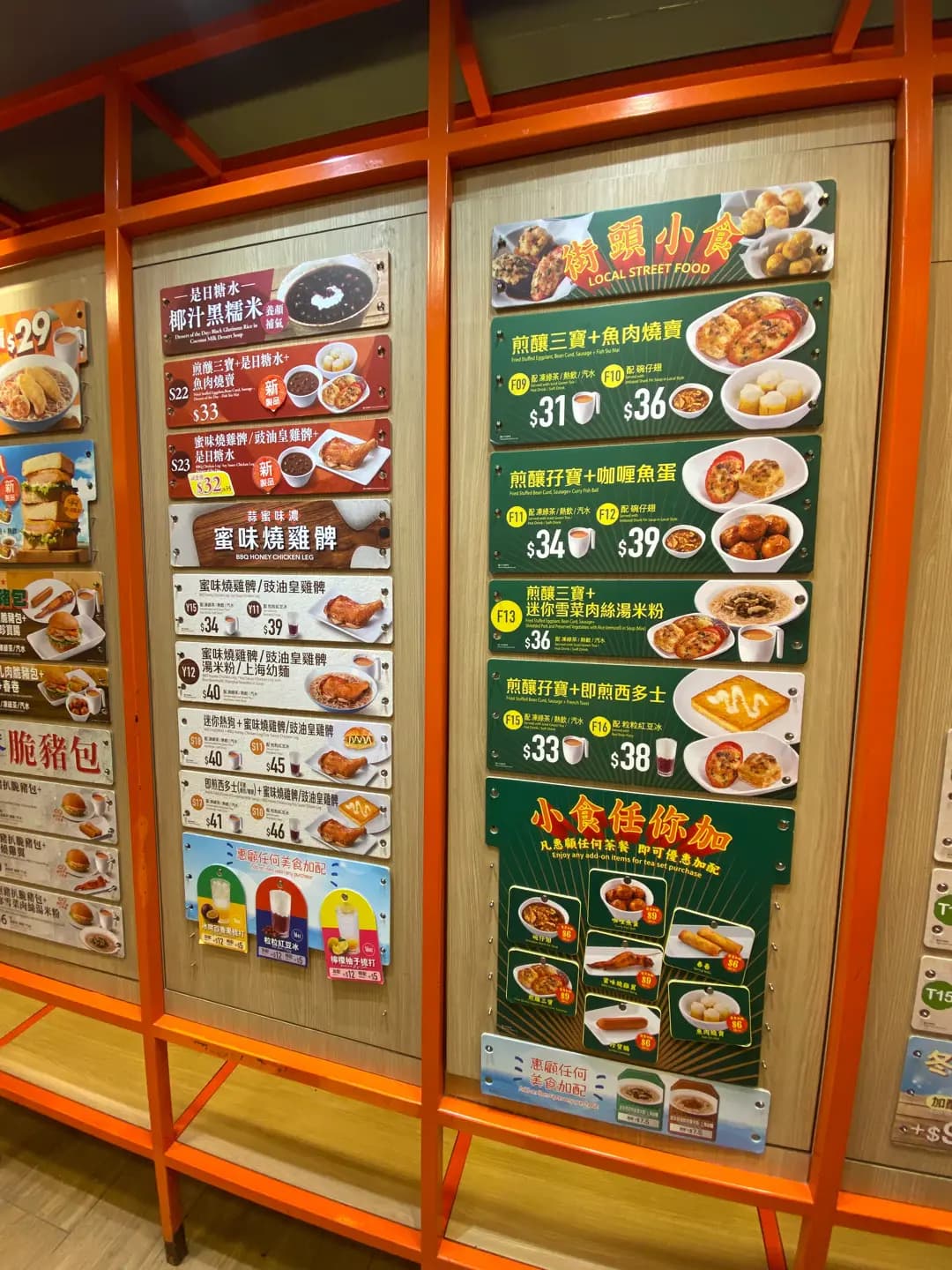 大快活 (港鐵大圍站) photo 2