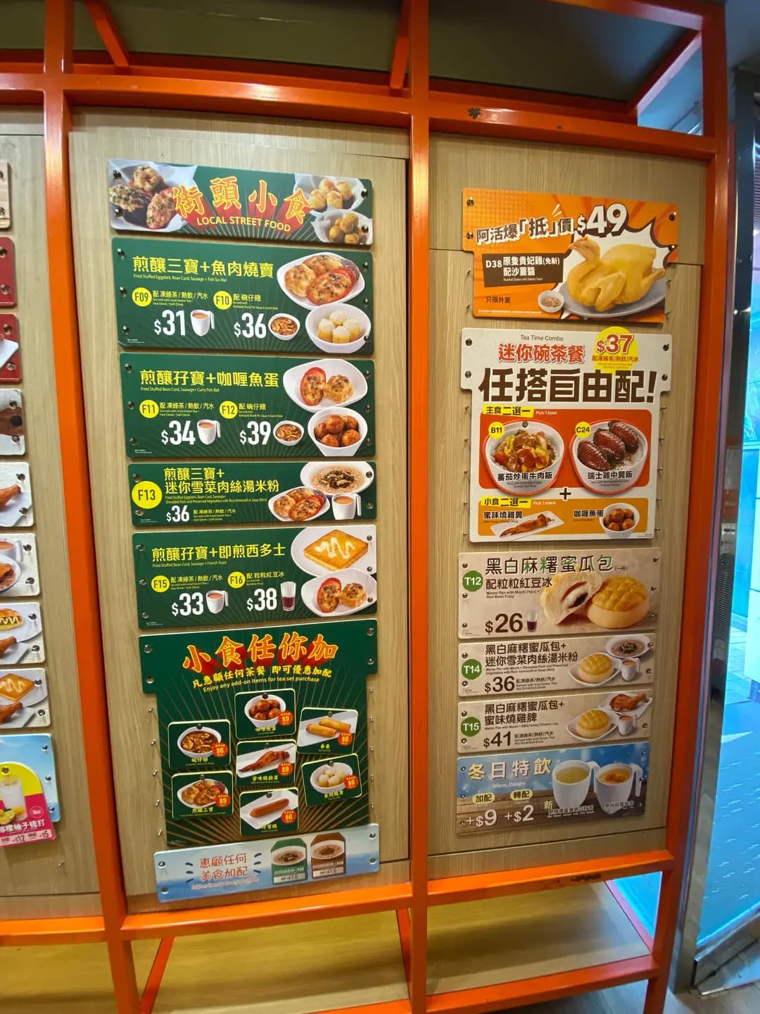 大快活 (港鐵大圍站) photo 8