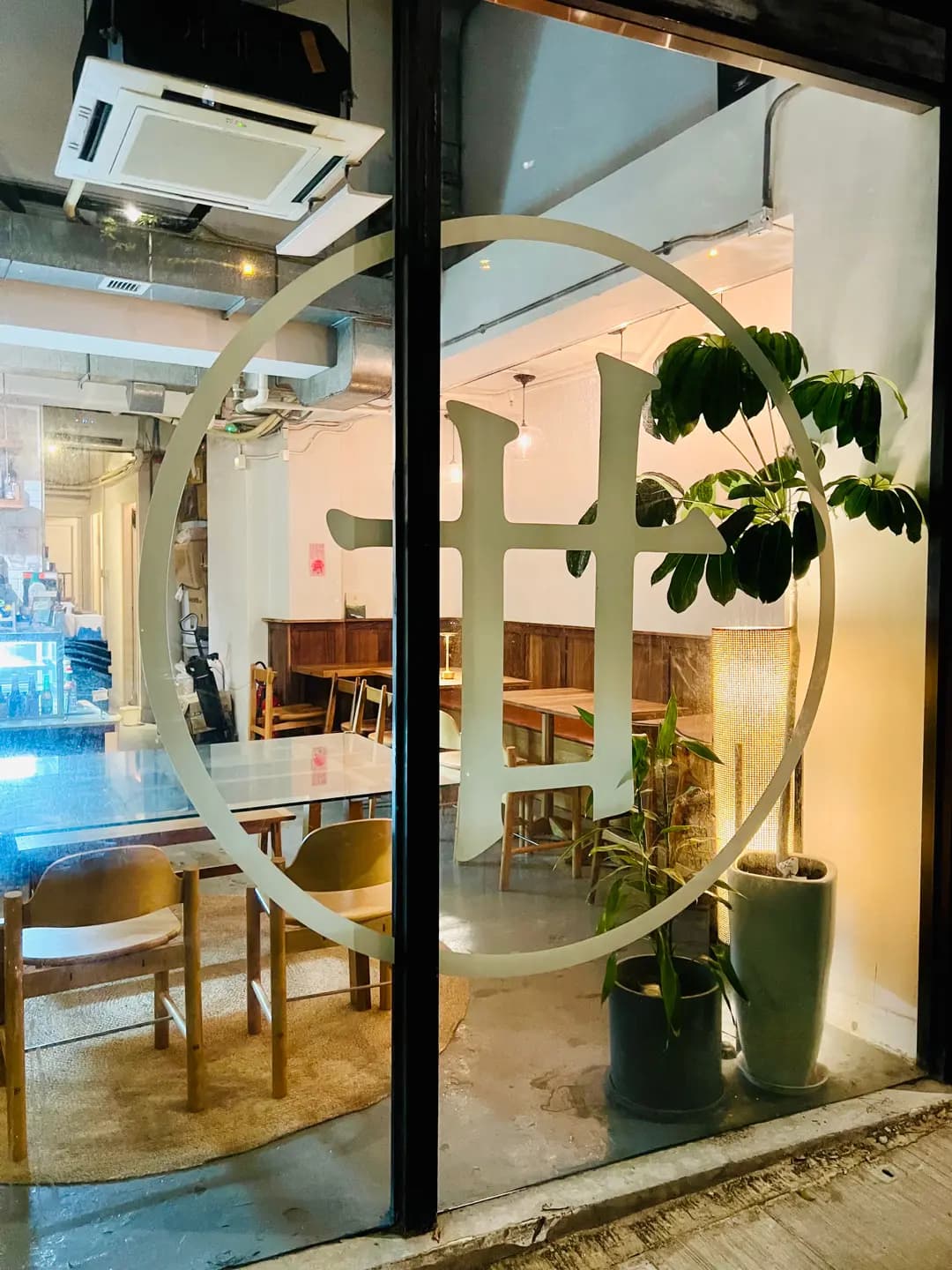 廿一由八 photo 3