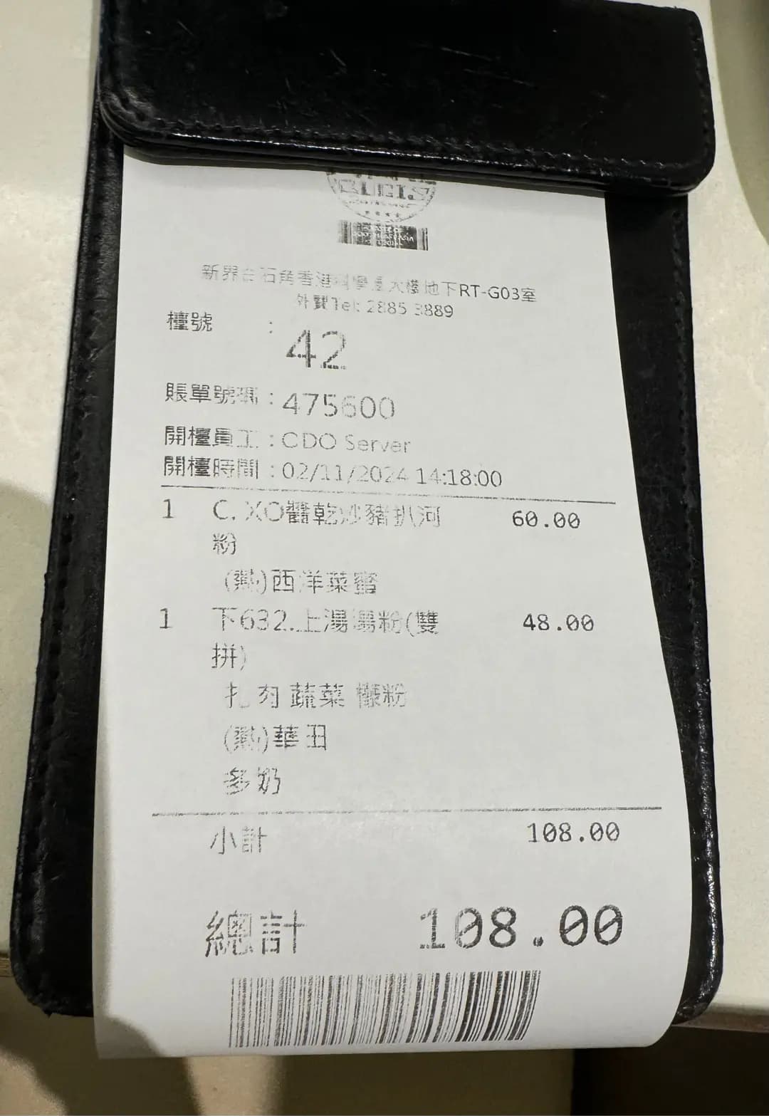 武吉士 (17W大樓) photo 5