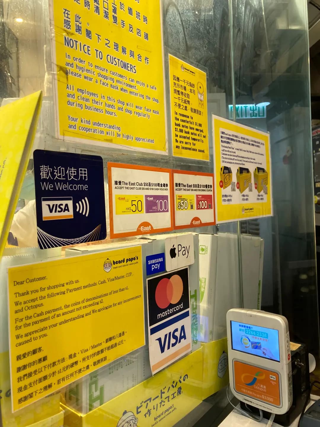 Beard Papa's (QRE Plaza) photo 7