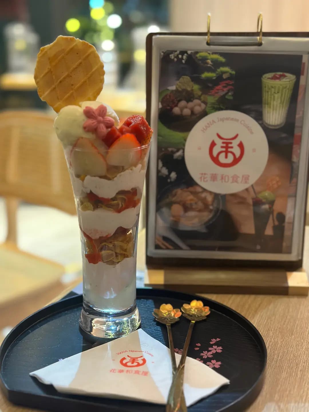 花華和食屋 photo 5