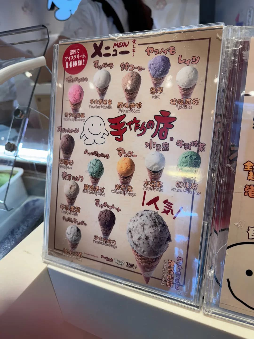 手作之店 photo 5