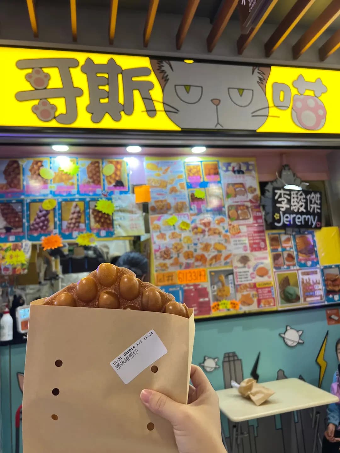 哥斯喵 photo 7