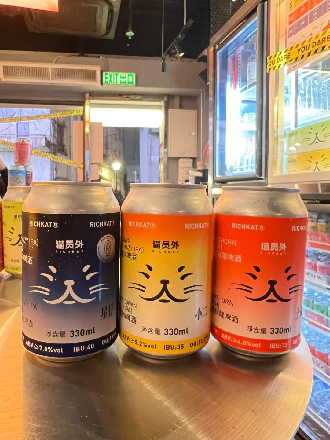 貓員外精釀酒館 (石板街) photo 8