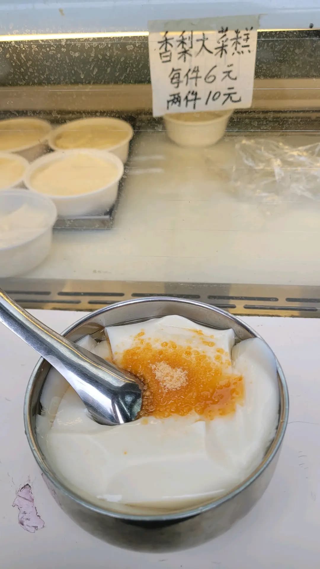 珍寶鮮豆漿 photo 4