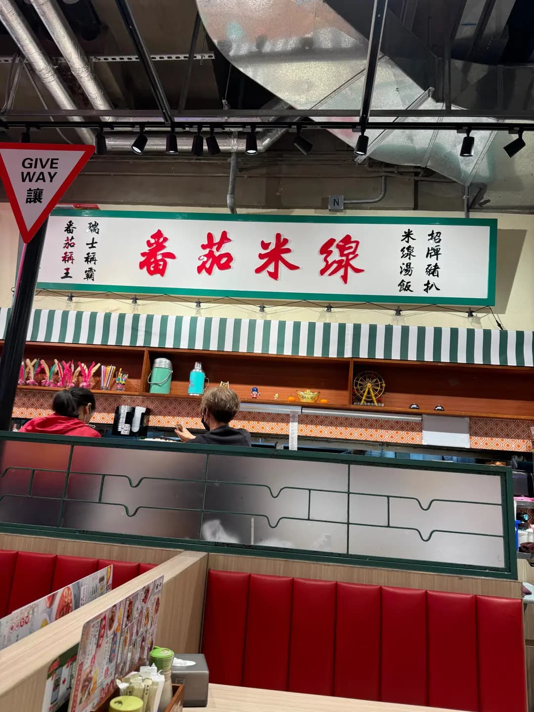 番茄18 (SAVANNAH Place) photo 4
