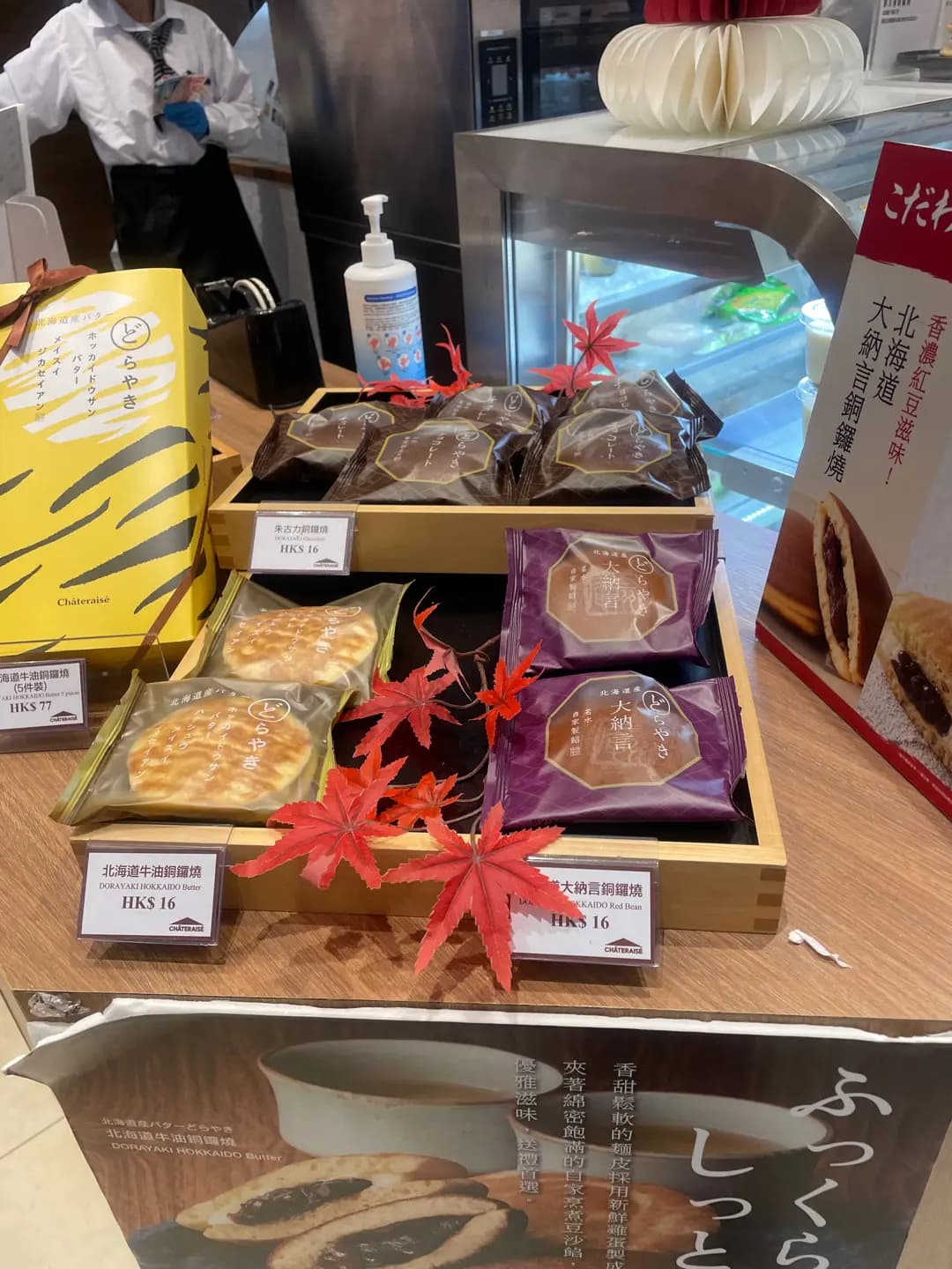 Châteraisé (+WOO嘉湖一期) photo 1