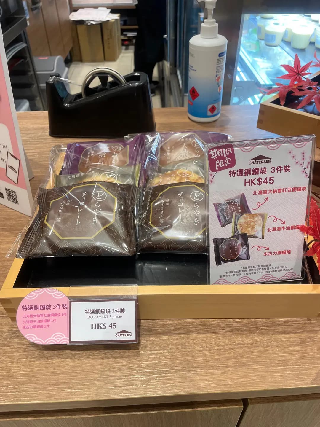 Châteraisé (+WOO嘉湖一期) photo 7
