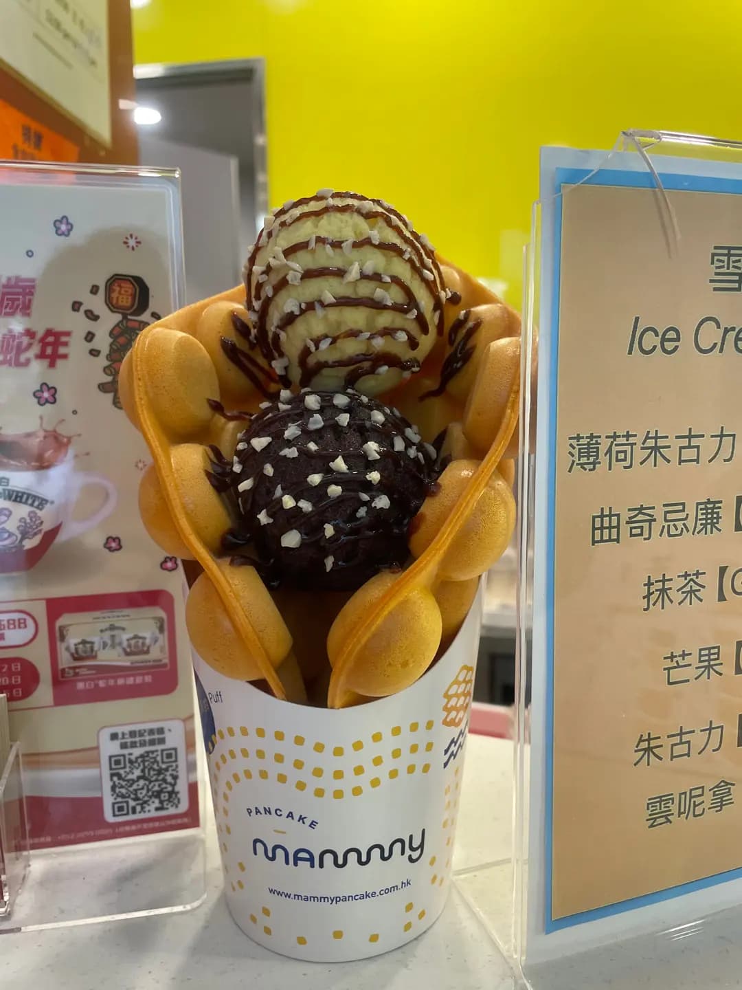 媽咪雞蛋仔 photo 5