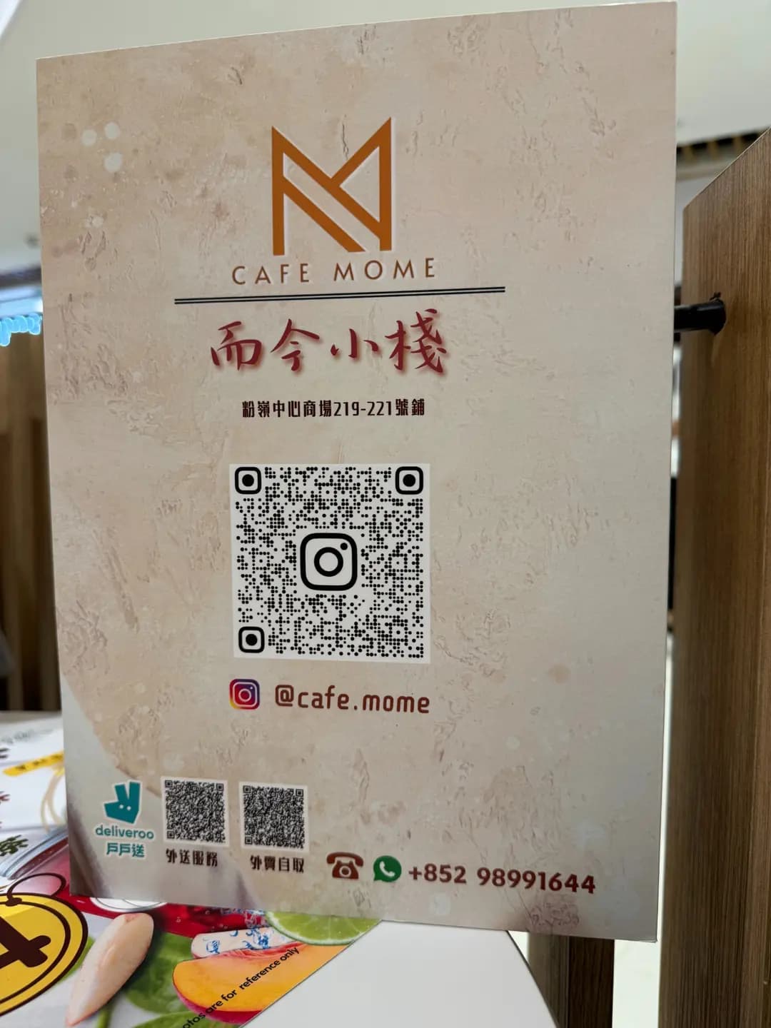 而今小棧 photo 3