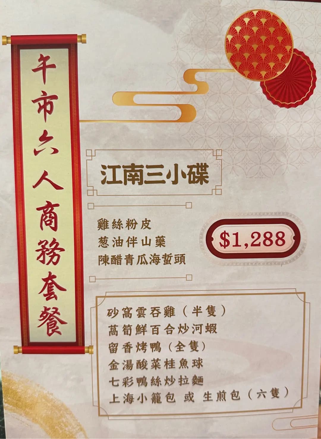 子鴨留香 photo 7