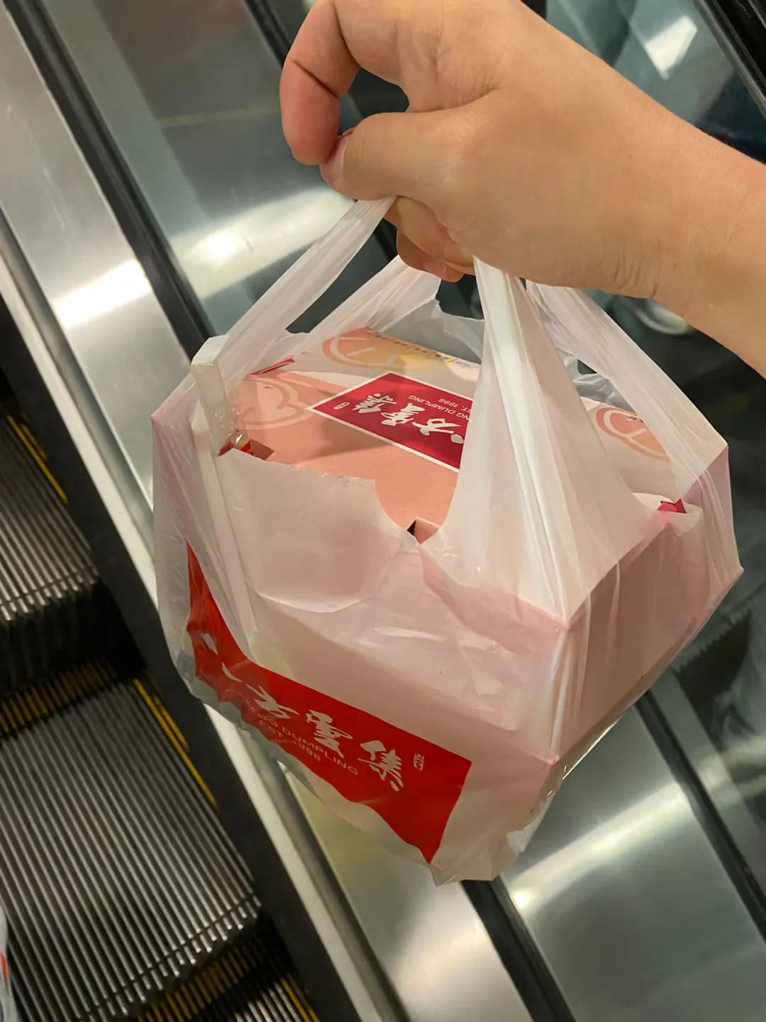 八方雲集鍋貼水餃專門店 (樂富廣場A區) photo 2