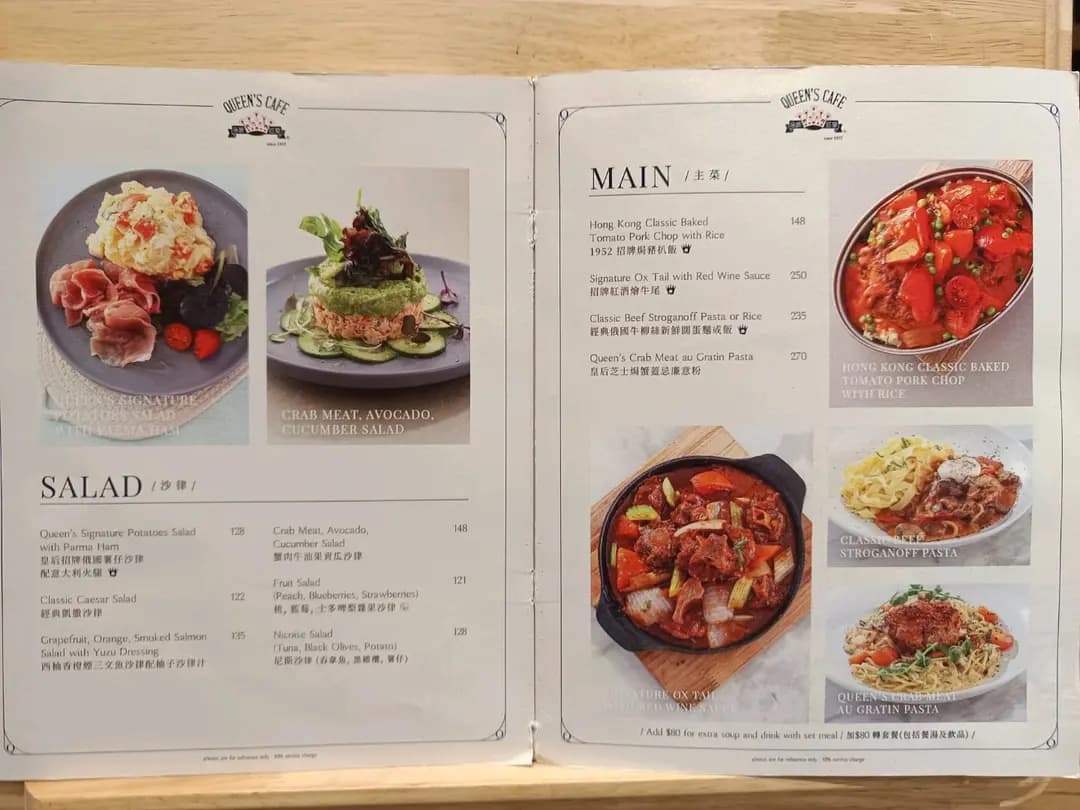 皇后飯店 (THE SOUTHSIDE) photo 7