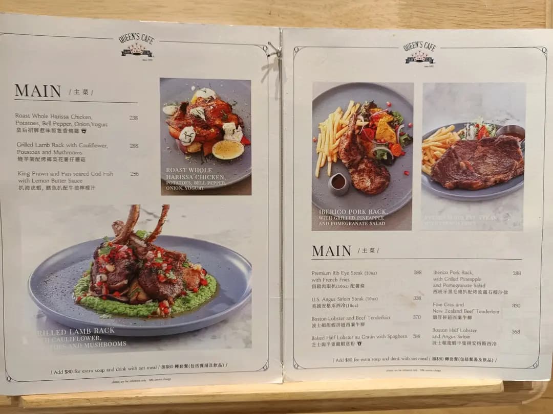 皇后飯店 (THE SOUTHSIDE) photo 8