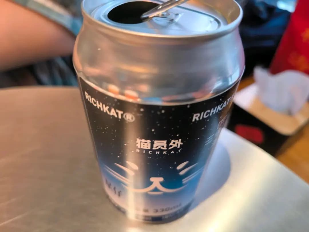 貓員外精釀酒館 (石板街) photo 1