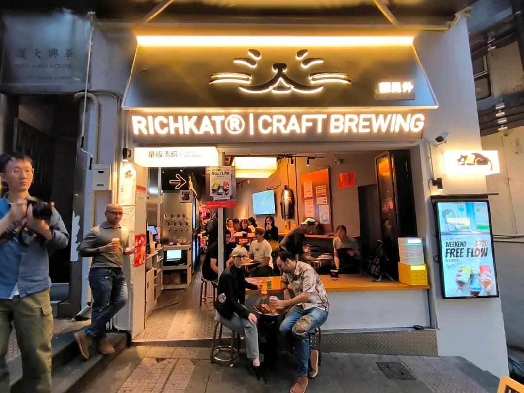 貓員外精釀酒館 (石板街) photo 2
