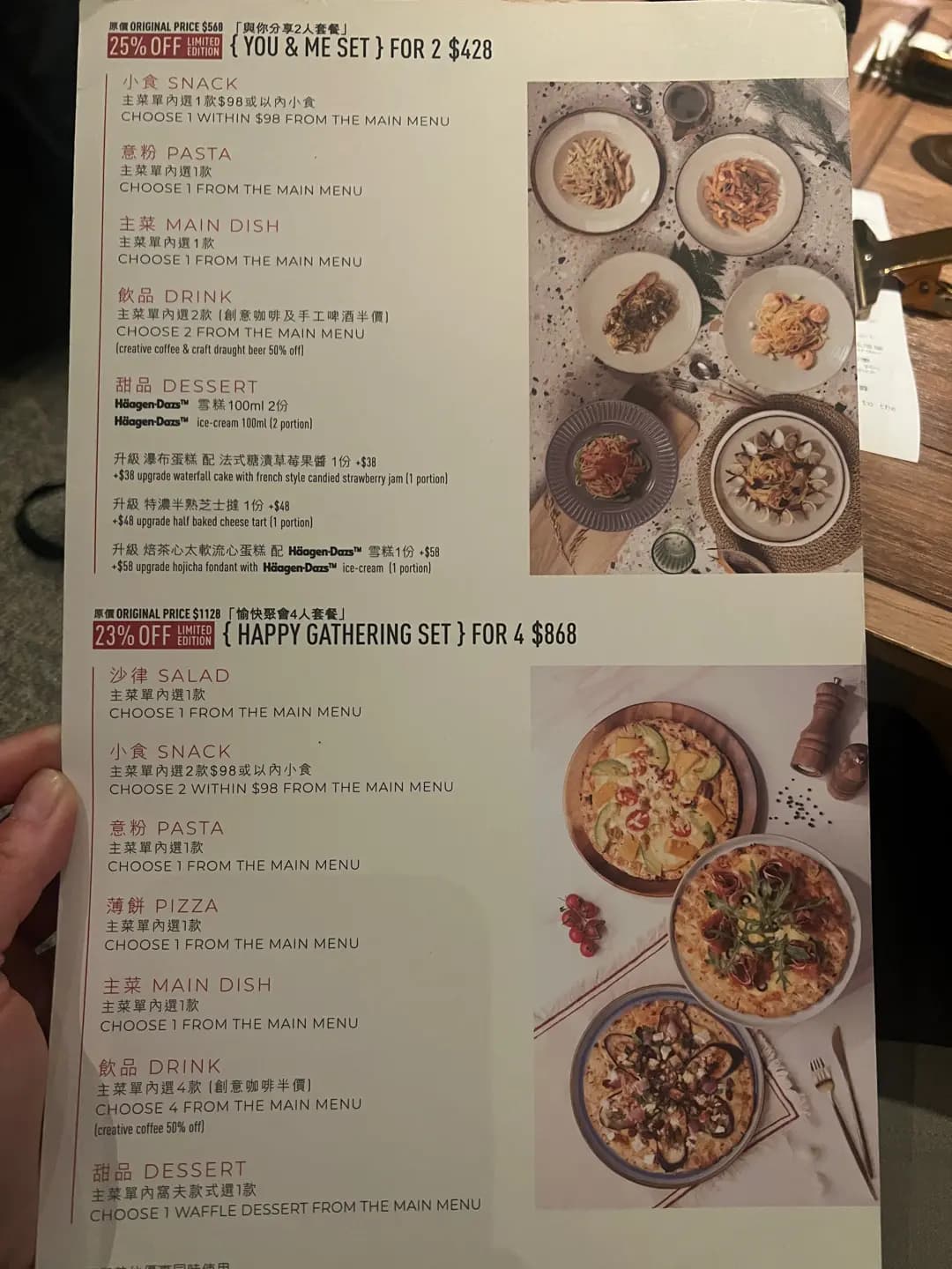 牧羊少年咖啡館 (德福廣場1期) photo 2