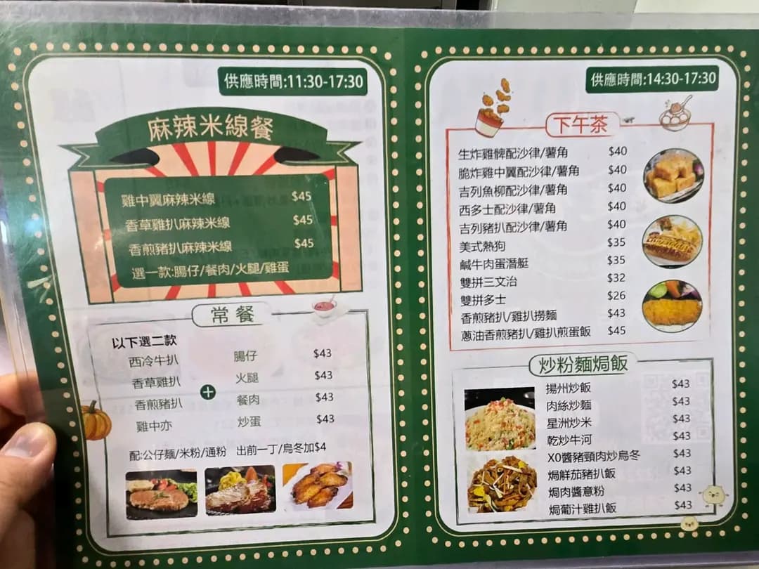 超達食堂 photo 2