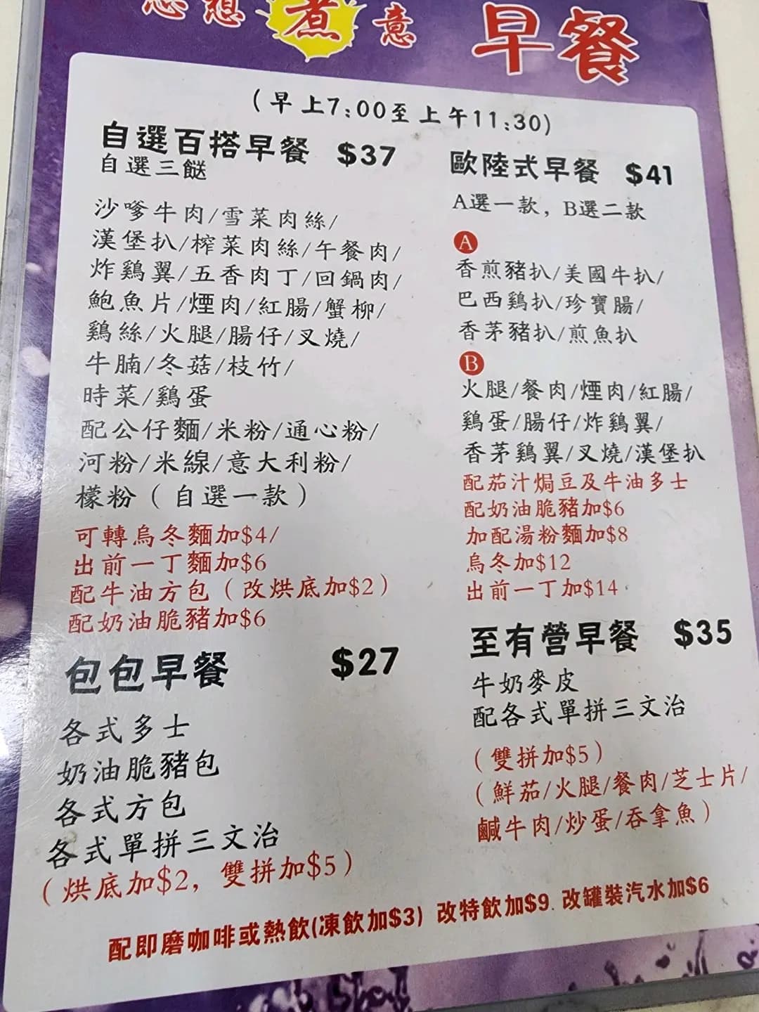 思想煮意 photo 2