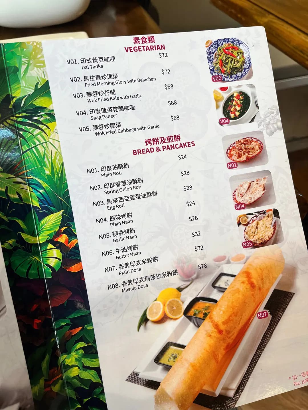 印泰冰室 photo 2