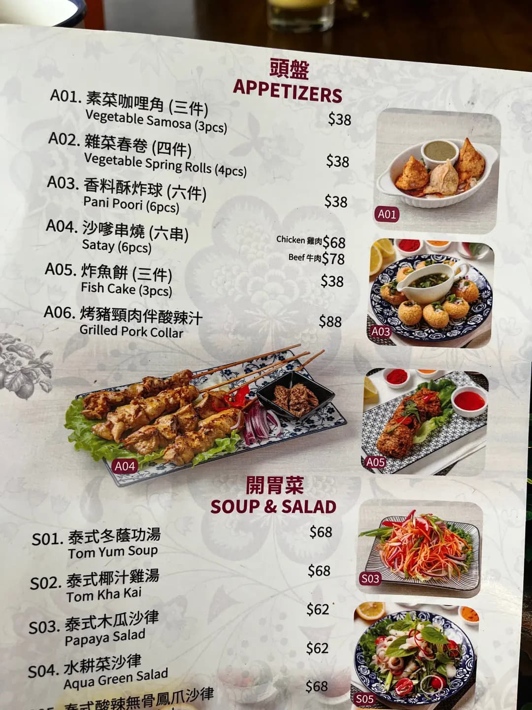 印泰冰室 photo 6
