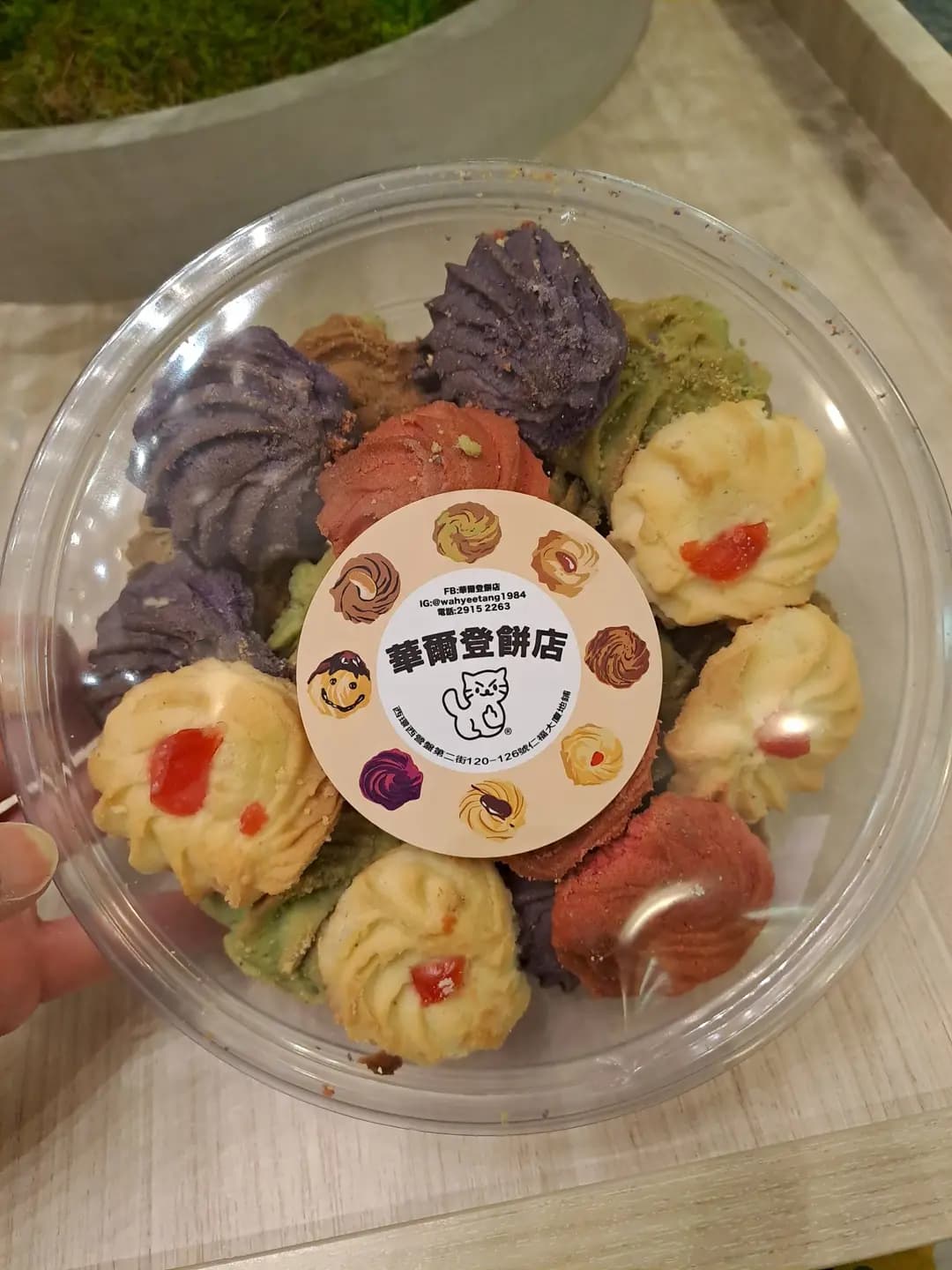 華爾登麵包餅店 photo 6