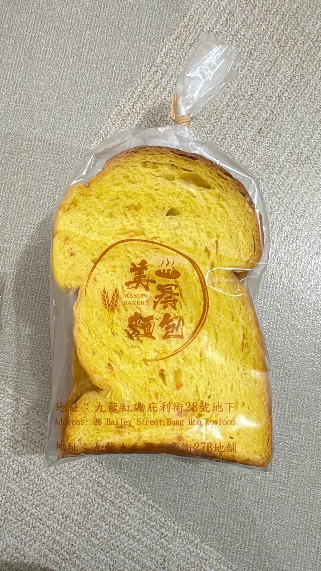 美晨麵包 photo 6