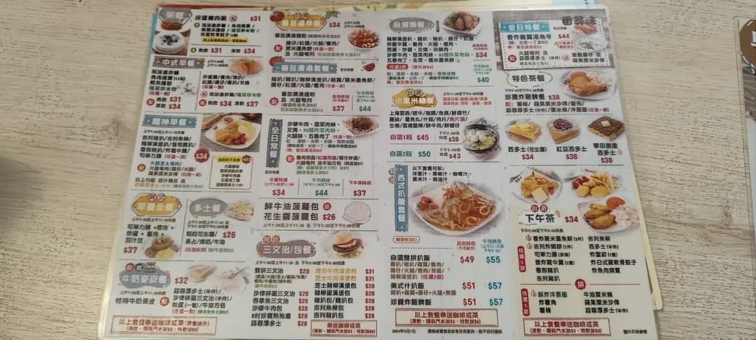 尋味館 photo 2