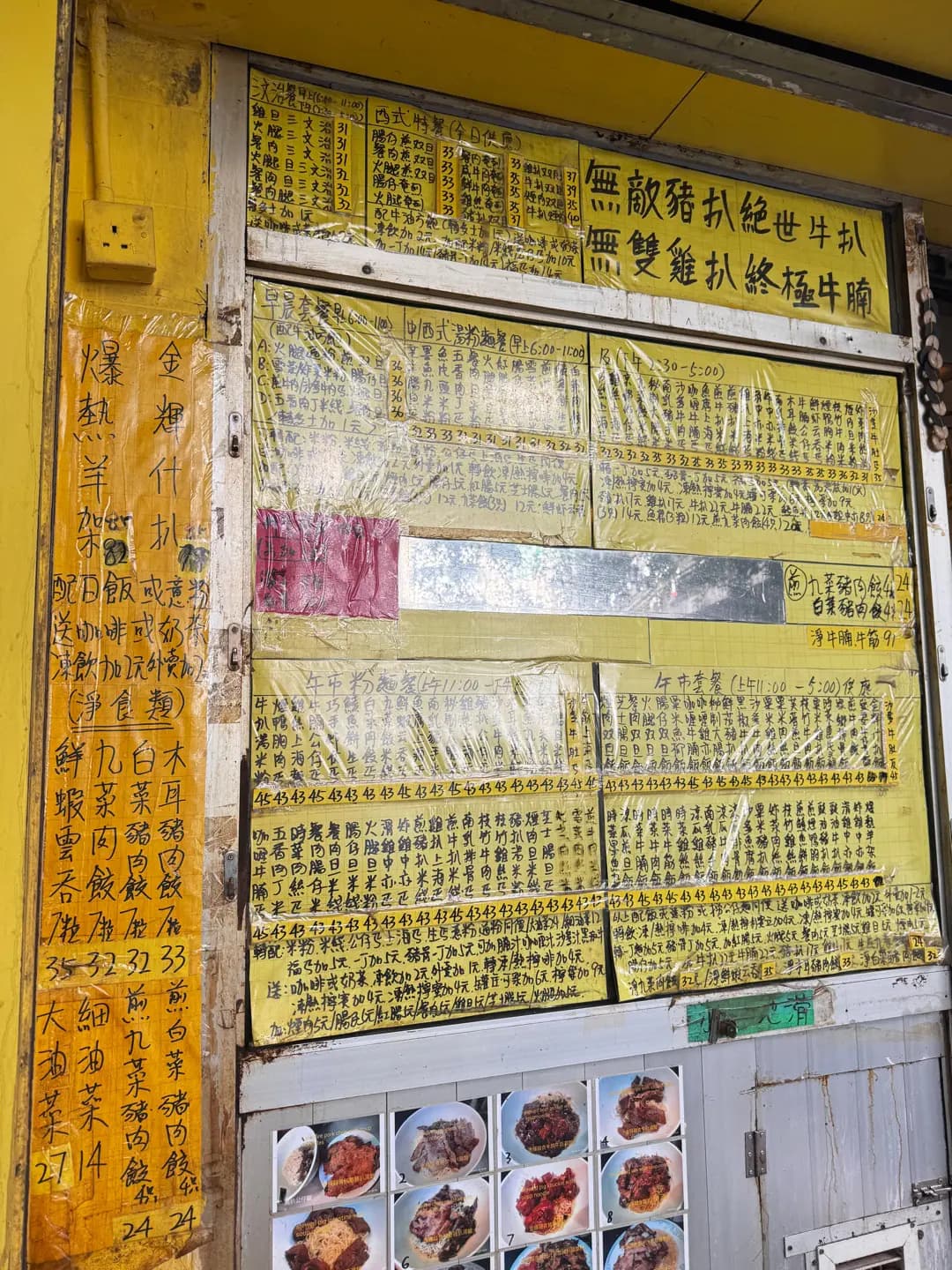 金輝麵食 photo 7