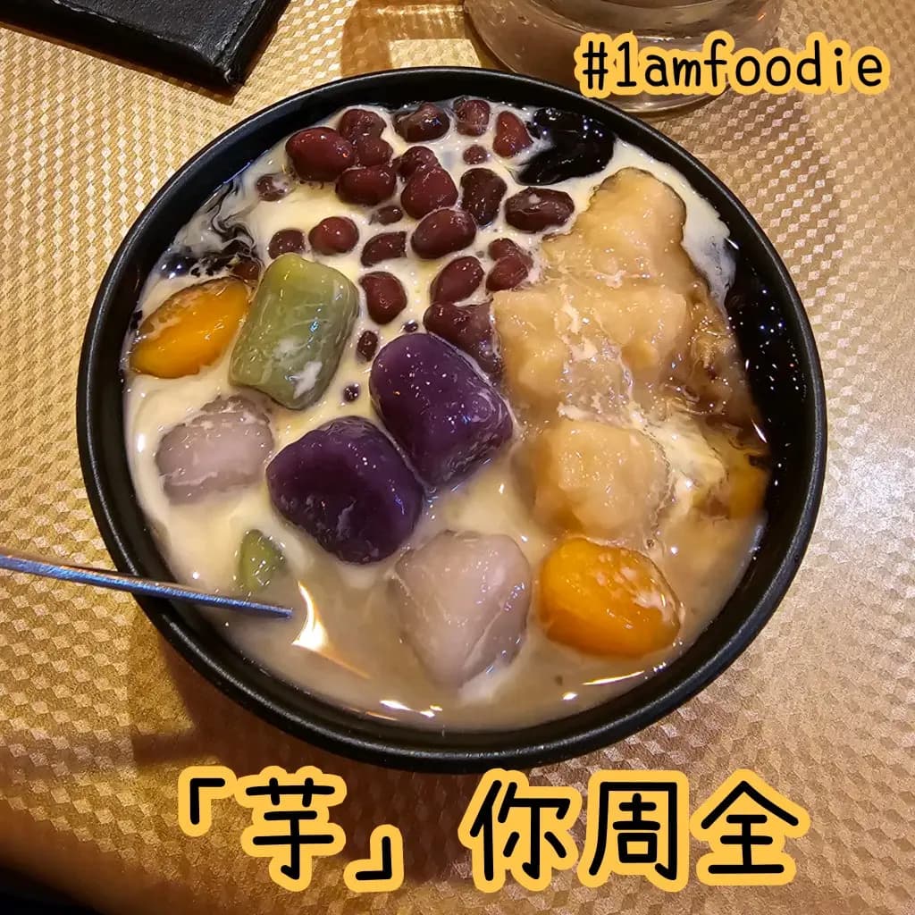 嚐瀛台日料理 photo 4