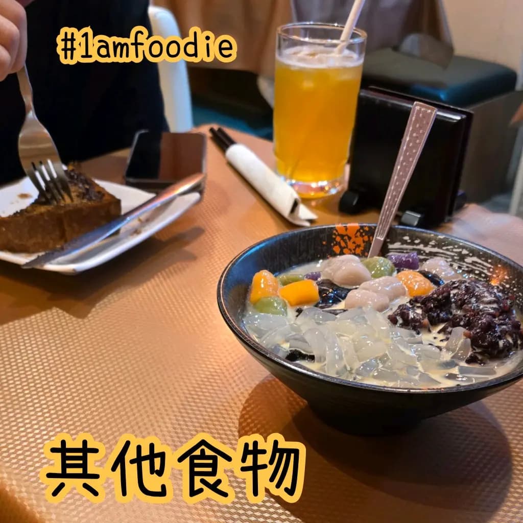 嚐瀛台日料理 photo 5