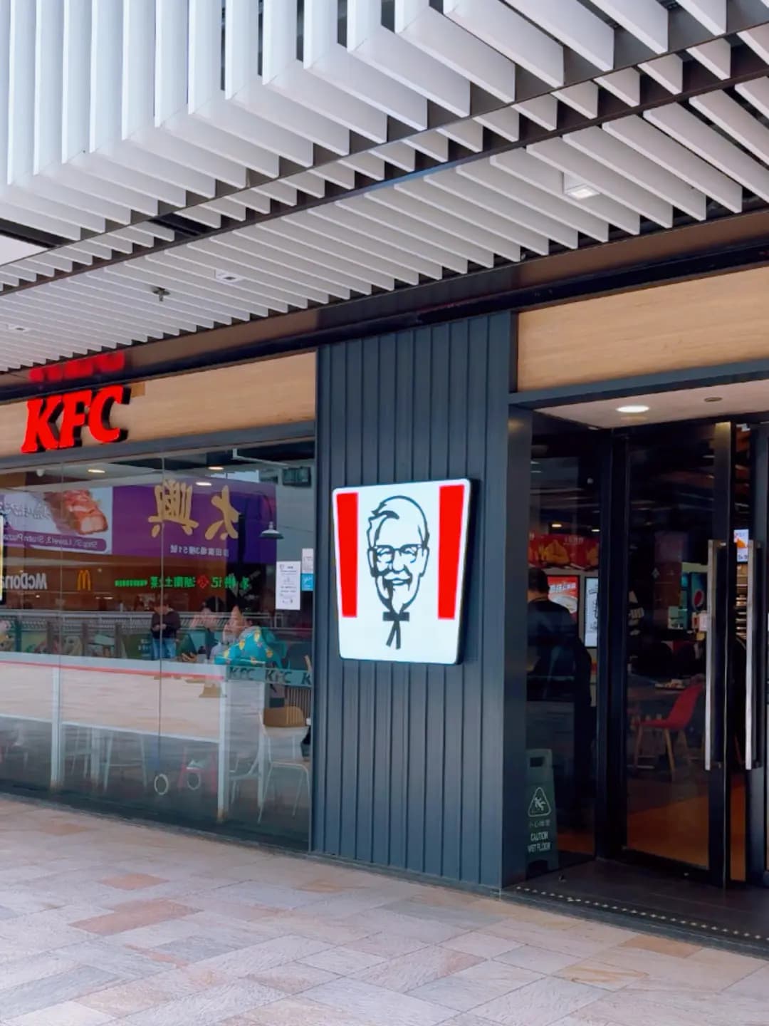 肯德基家鄉雞 (KFC) photo 7