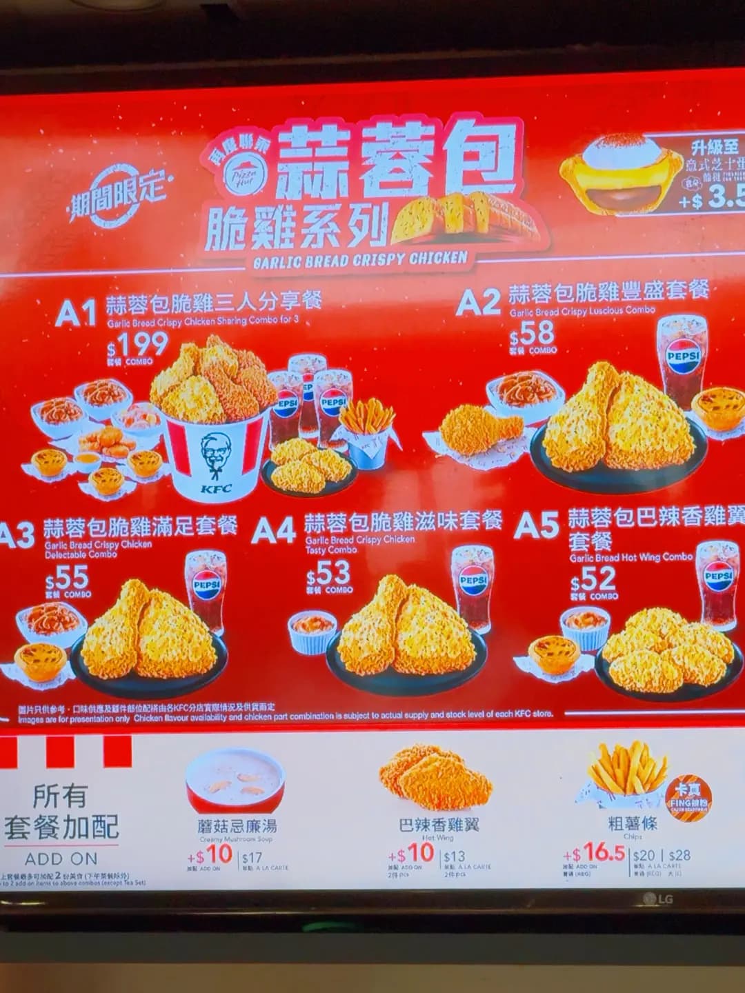 肯德基家鄉雞 (KFC) photo 2